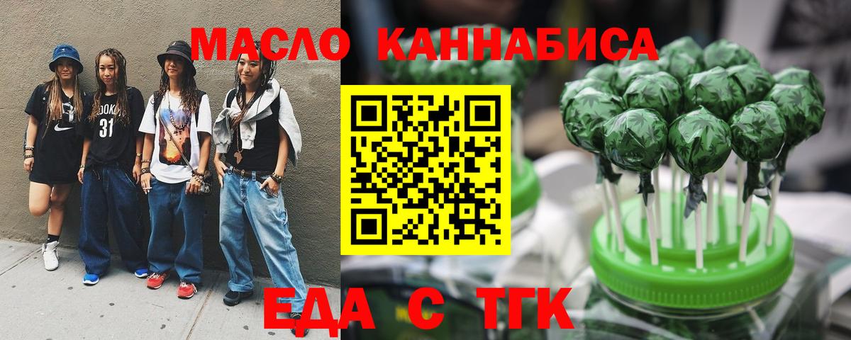 Canna-Cookies конопля  Вход с VPN  Карачаевск 