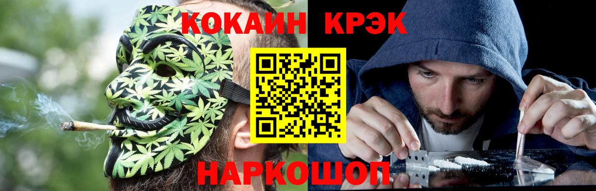 Cocaine Эквадор  КОКАИН 97%  Карачаевск  Кокаин  Вход с VPN 