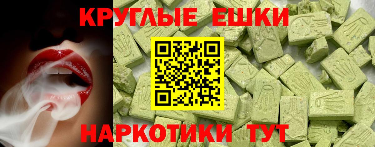 Экстази Punisher  Ecstasy  Вход с VPN  Карачаевск  ЭКСТАЗИ TESLA 