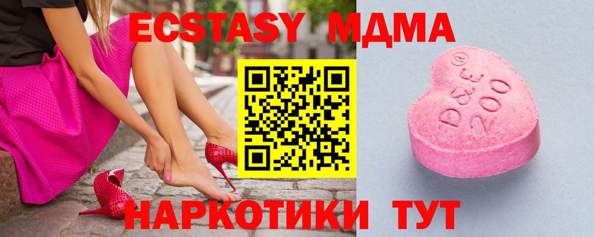 Экстази Philipp Plein Карачаевск