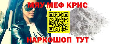 кокаин перу Краснодар