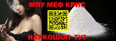 кокаин перу Краснодар
