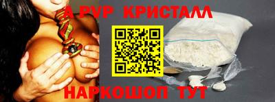 кокаин перу Краснодар