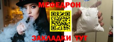 метамфетамин Краснокаменск