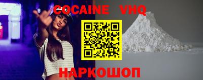 метамфетамин Краснокаменск