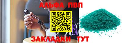 метамфетамин Краснокаменск