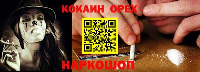 дурь Краснознаменск