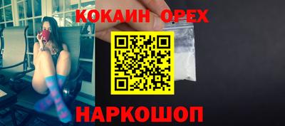 дурь Краснознаменск