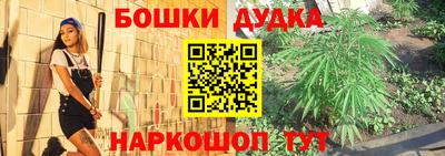 дурь Краснознаменск