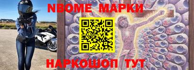 метамфетамин Краснокаменск