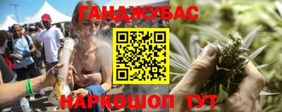 кокаин перу Краснодар