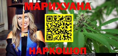 кокаин перу Краснодар