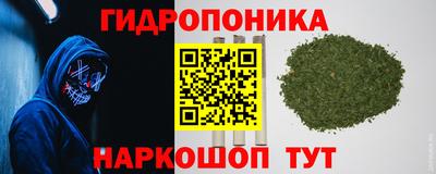 метамфетамин Краснокаменск