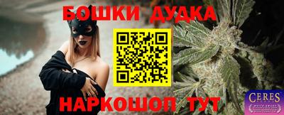 дурь Краснознаменск