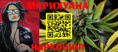 метамфетамин Краснокаменск