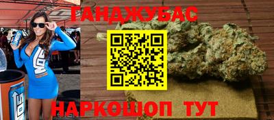 дурь Краснознаменск