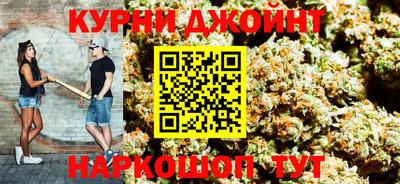 метамфетамин Краснокаменск