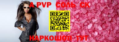 метамфетамин Краснокаменск