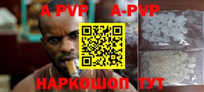 кокаин перу Краснодар
