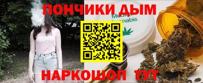 метамфетамин Краснокаменск