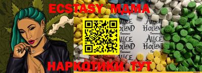 кокаин перу Краснодар
