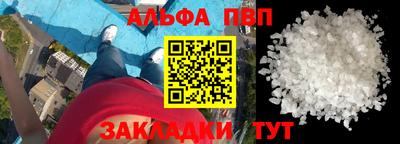 метамфетамин Краснокаменск