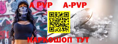 кокаин перу Краснодар