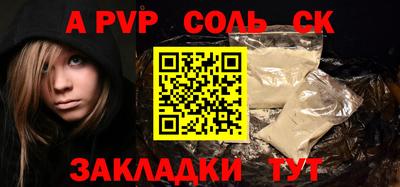 кокаин перу Краснодар