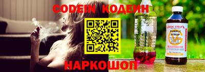 метамфетамин Краснокаменск