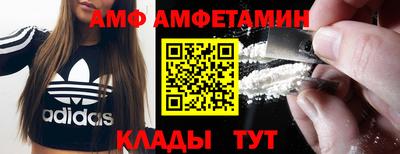 кокаин перу Краснодар