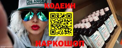 кокаин перу Краснодар