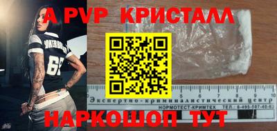 кокаин перу Краснодар