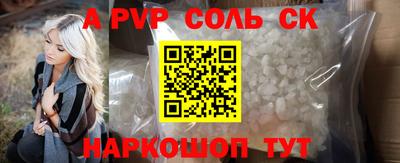 метамфетамин Краснокаменск