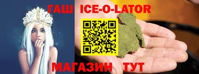 метамфетамин Краснокаменск