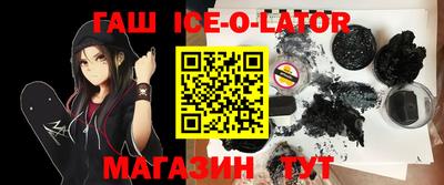 метамфетамин Краснокаменск