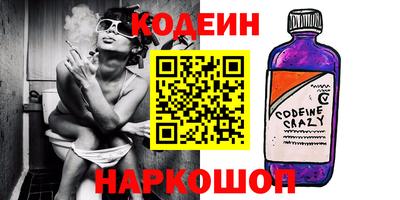 кокаин перу Краснодар