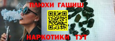 дурь Краснознаменск