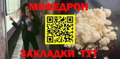 метамфетамин Краснокаменск