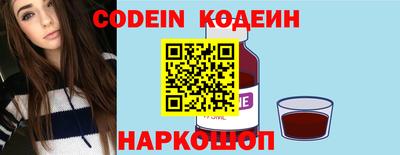 метамфетамин Краснокаменск