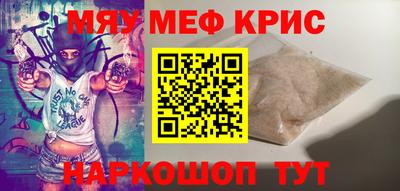 кокаин перу Краснодар