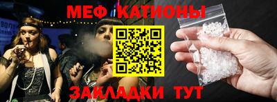 метамфетамин Краснокаменск