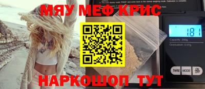 дурь Краснознаменск
