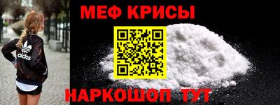 кокаин перу Краснодар