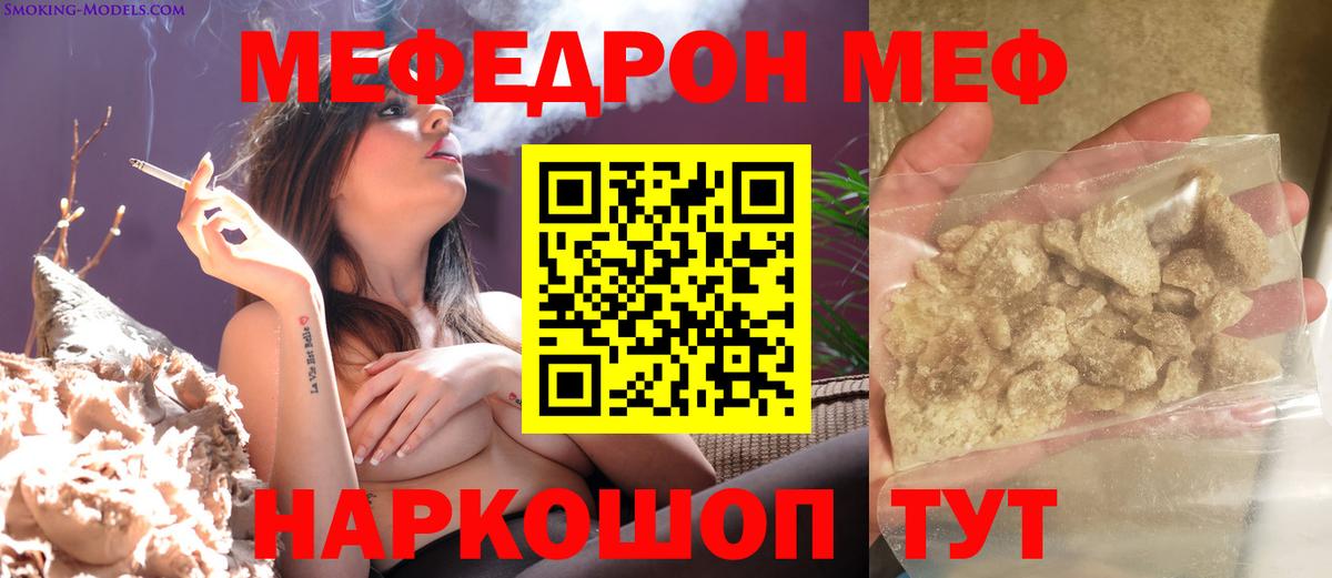 Карачаевск  МЕГА ссылка  МЕФ  Вход с VPN  Мефедрон мяу мяу  МЯУ-МЯУ VHQ 