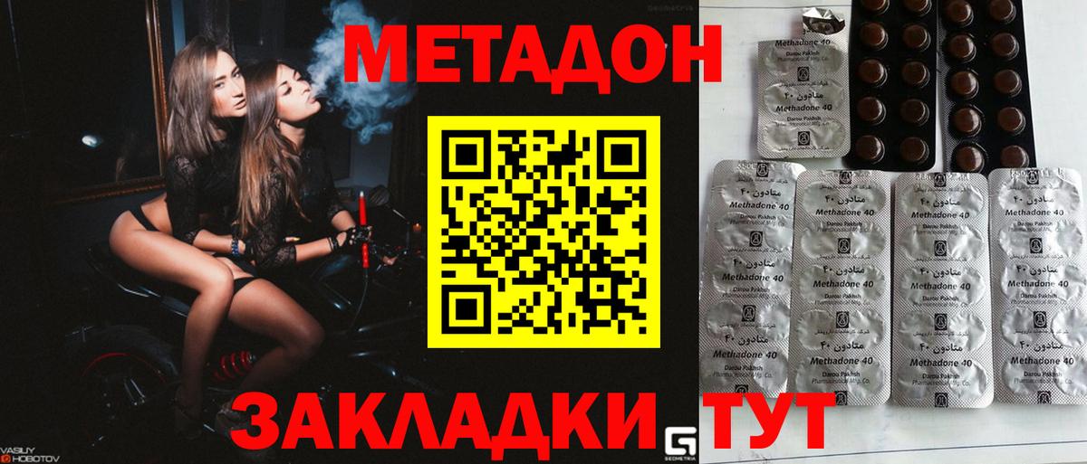 Конопля  Вход с VPN  Карачаевск  ЭКСТАЗИ  LSD-25  ГАШ  Каннабис  Кокаин  МЕФ   NBOMe  Наркошоп 