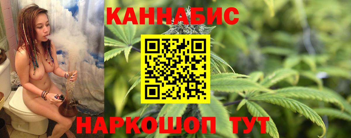 Марихуана ГИДРОПОН  Вход с VPN  Карачаевск  Каннабис планчик 